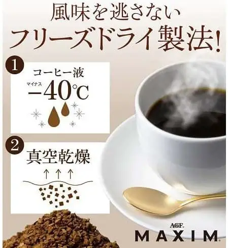 AGF Maxim Japan Instant Coffee Bag 170g (Original Version)
