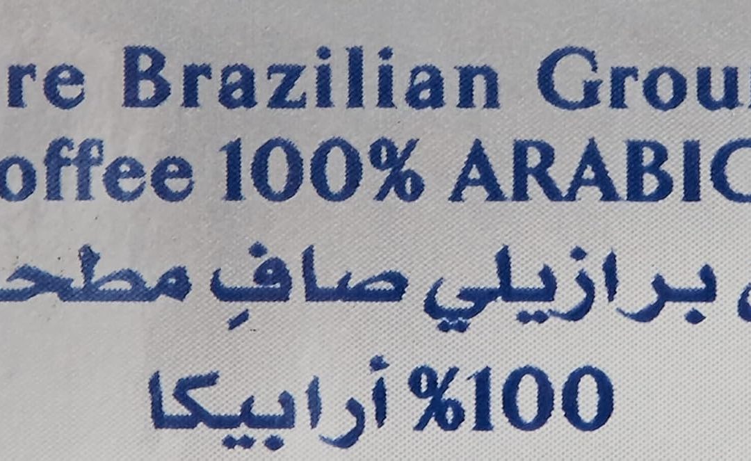 Cardamom Turkish Coffee Review